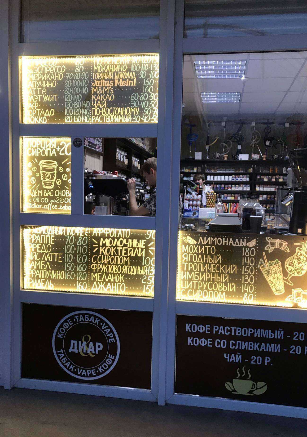 Отзывы на компанию Good mood в г. Пятигорск c фото