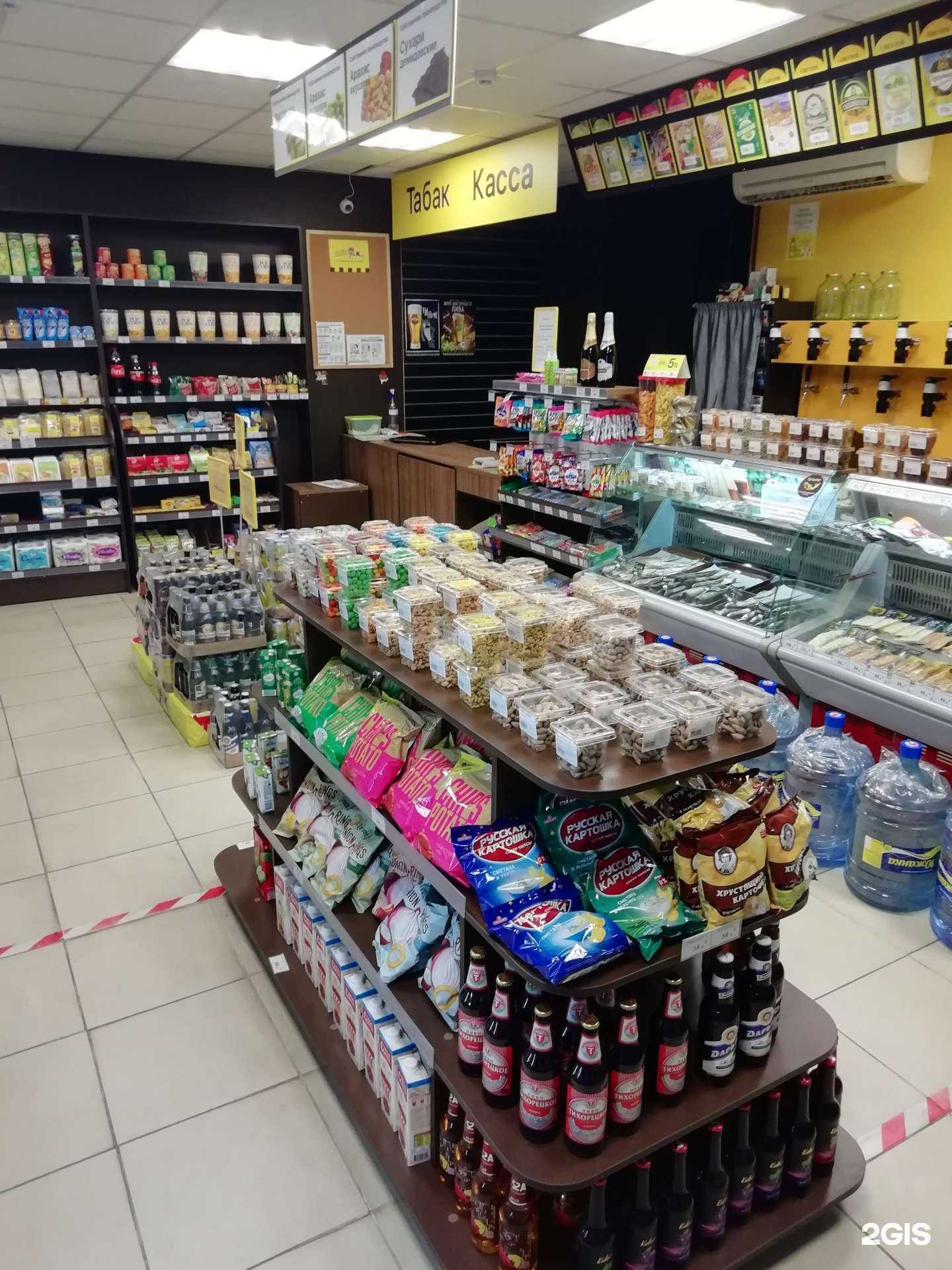 Отзывы на компанию Пив&Ко в Ростове-на-Дону c фото