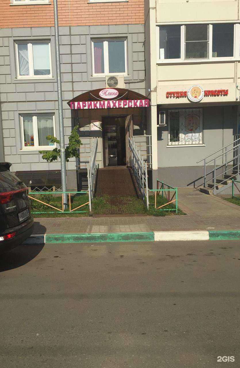 Отзывы на компанию Кабинет юриста в Балашихе c фото