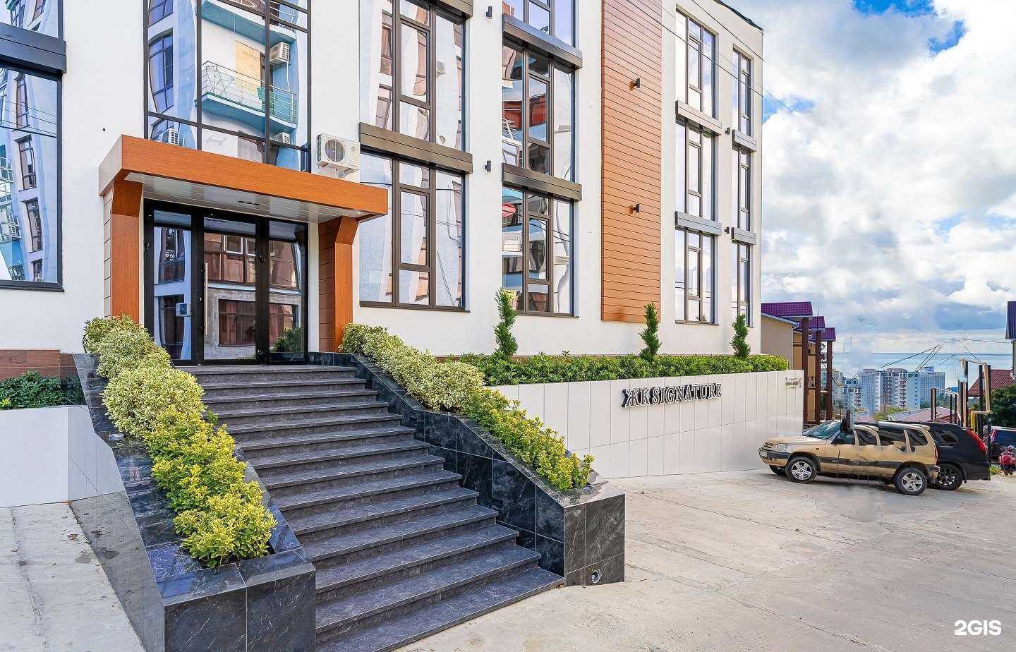 Отзывы на компанию Сигнатюр в Сочи c фото - фотография 2 из 2