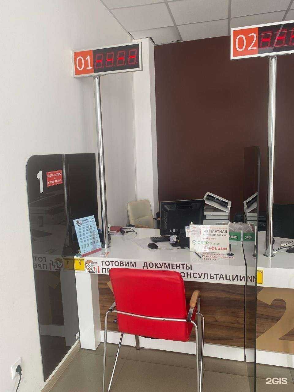 Отзывы на компанию Центр закупочных технологий в г. Белореченск c фото