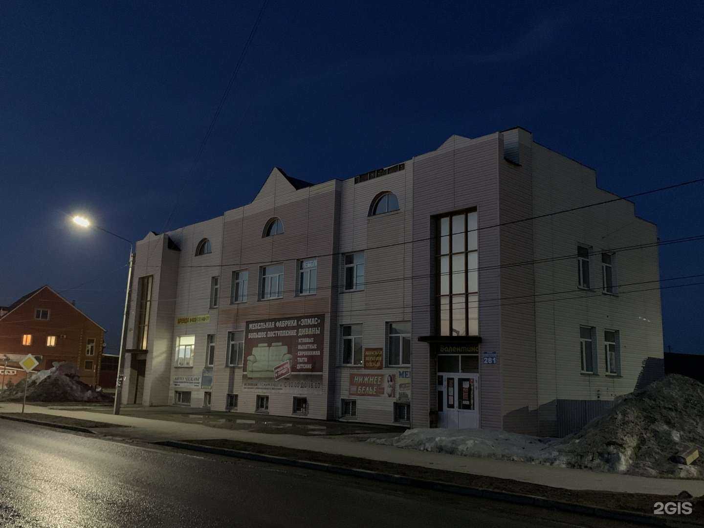 Отзывы на компанию Дом мебели в Искитиме c фото - фотография 2 из 2