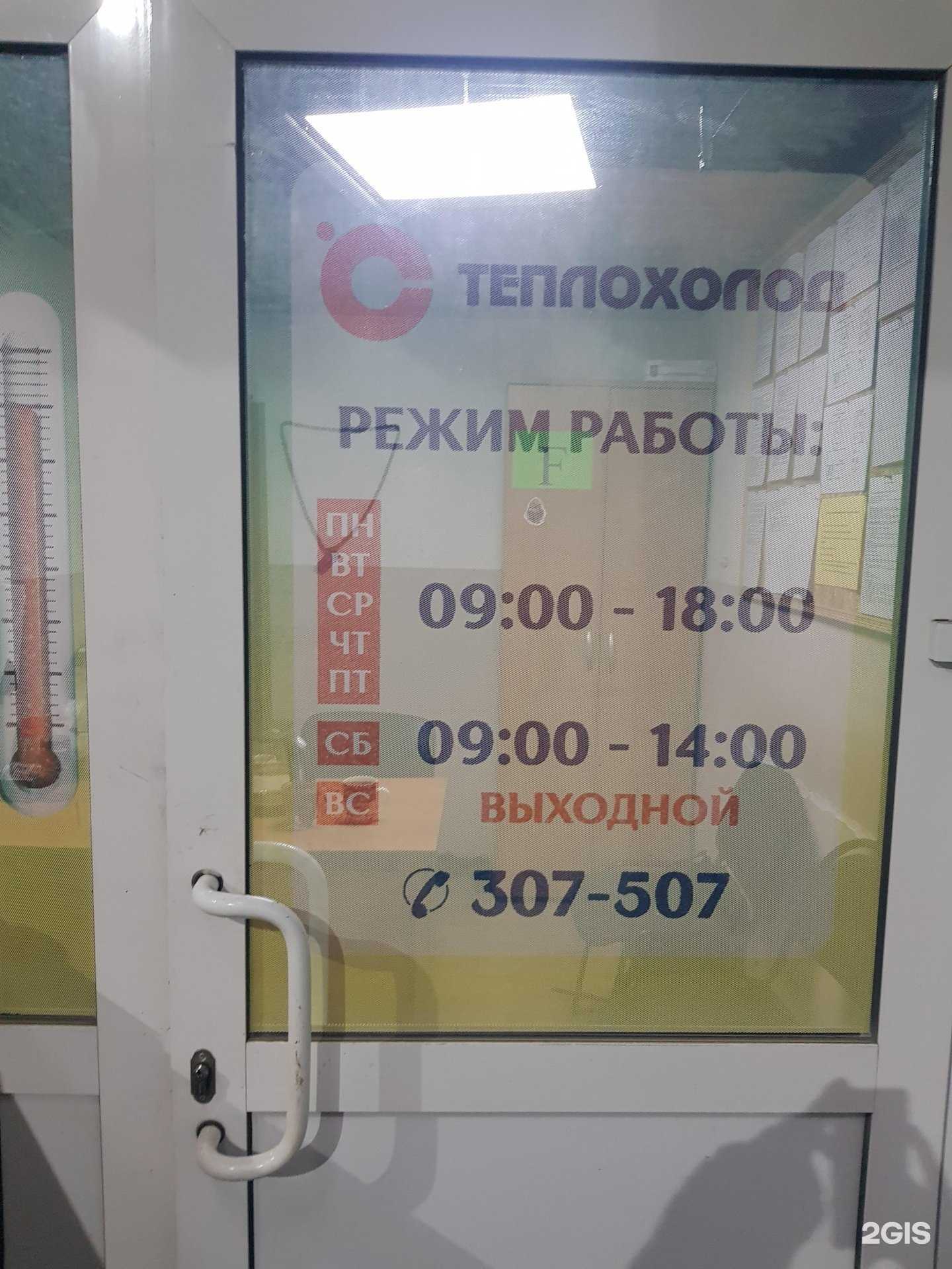 Отзывы на компанию Каменный город в Петропавловске-Камчатском c фото