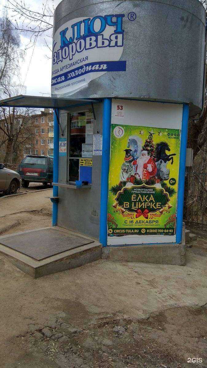 Отзывы на компанию Губернский колодезь в Туле c фото