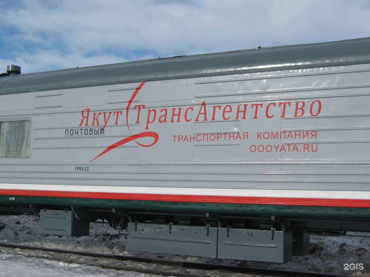 Отзывы на компанию Yata в г. Чита c фото