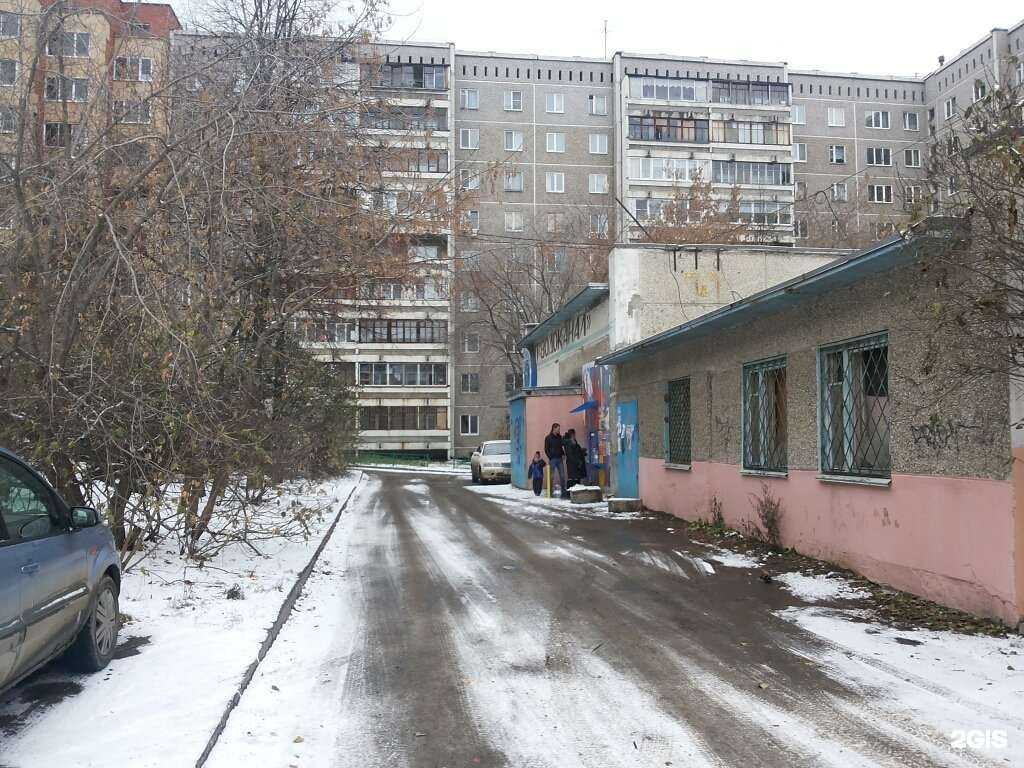 Отзывы на компанию Igromirekb.ru в Екатеринбурге c фото - фотография 2 из 2