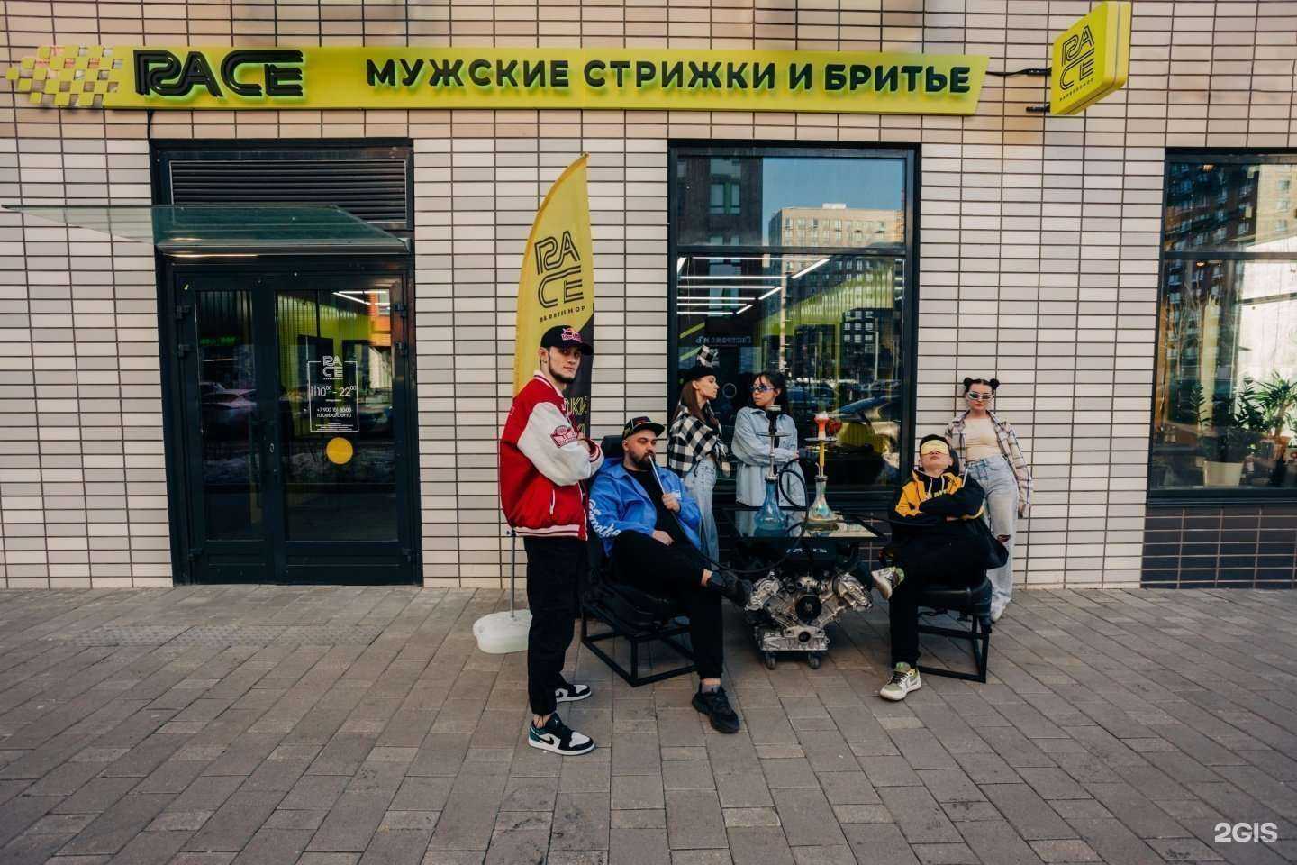 Отзывы на компанию Race в Коммунарке c фото