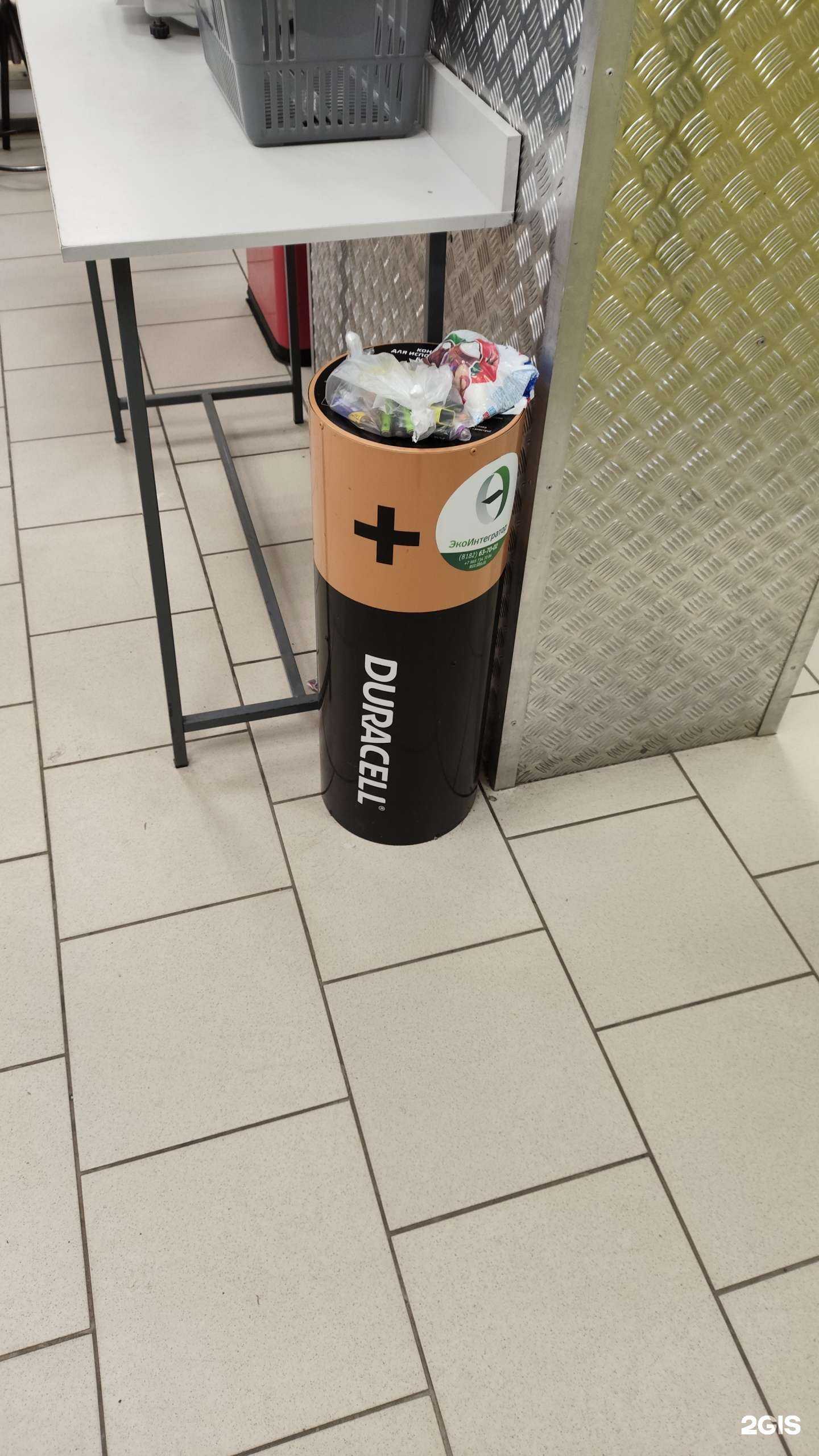 Отзывы на компанию Пункт приема батареек в г. Архангельск c фото