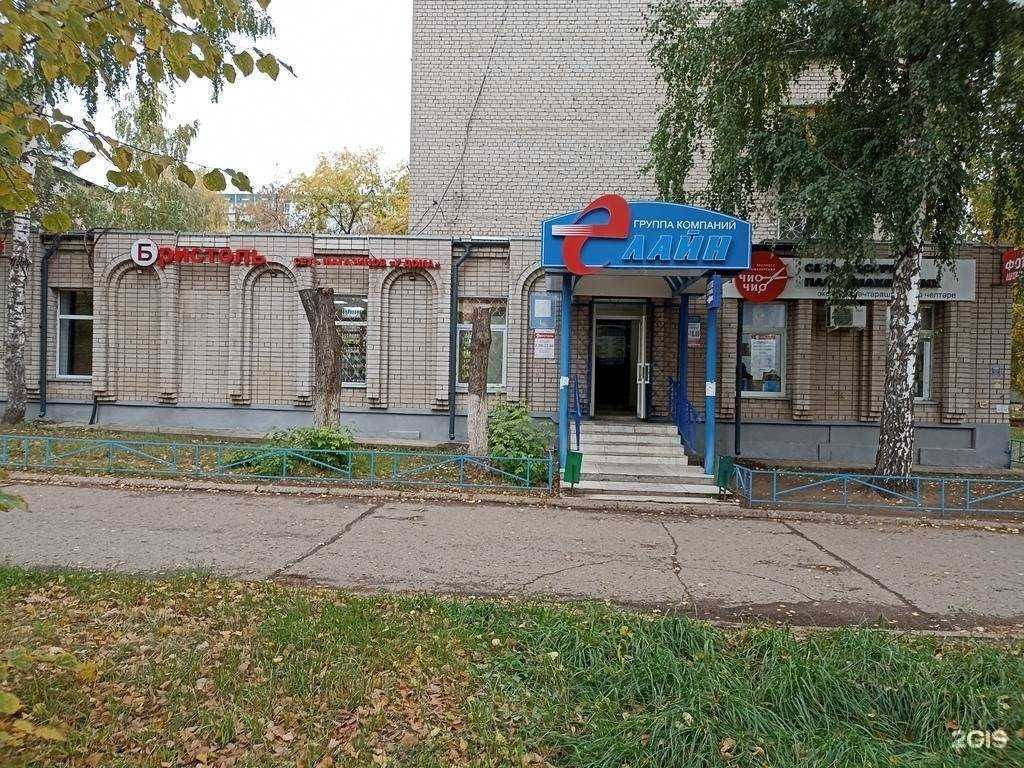 Отзывы на компанию Чио Чио в Набережных Челнах c фото - фотография 2 из 2