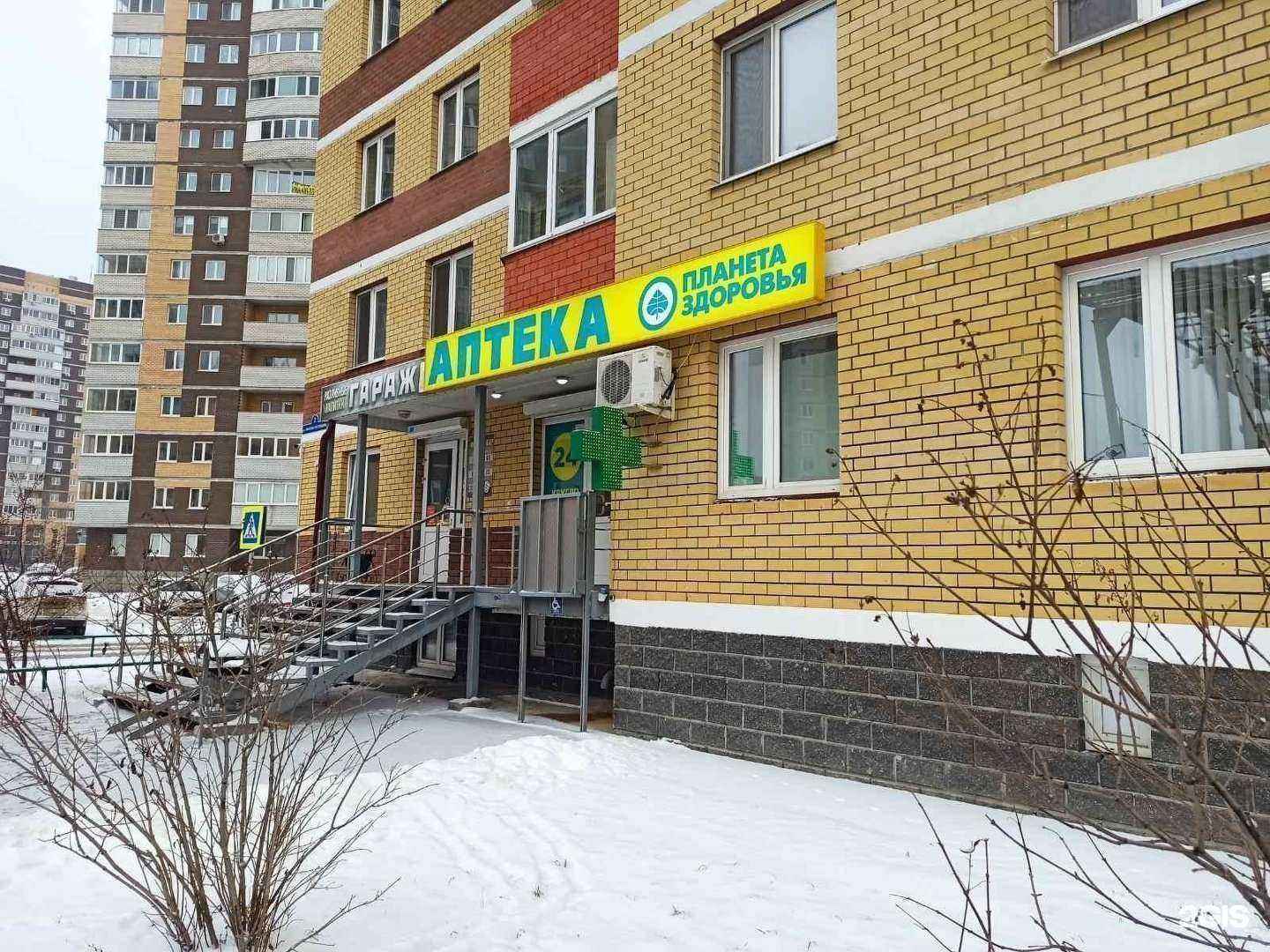 Отзывы на компанию Планета здоровья в г. Тюмень c фото