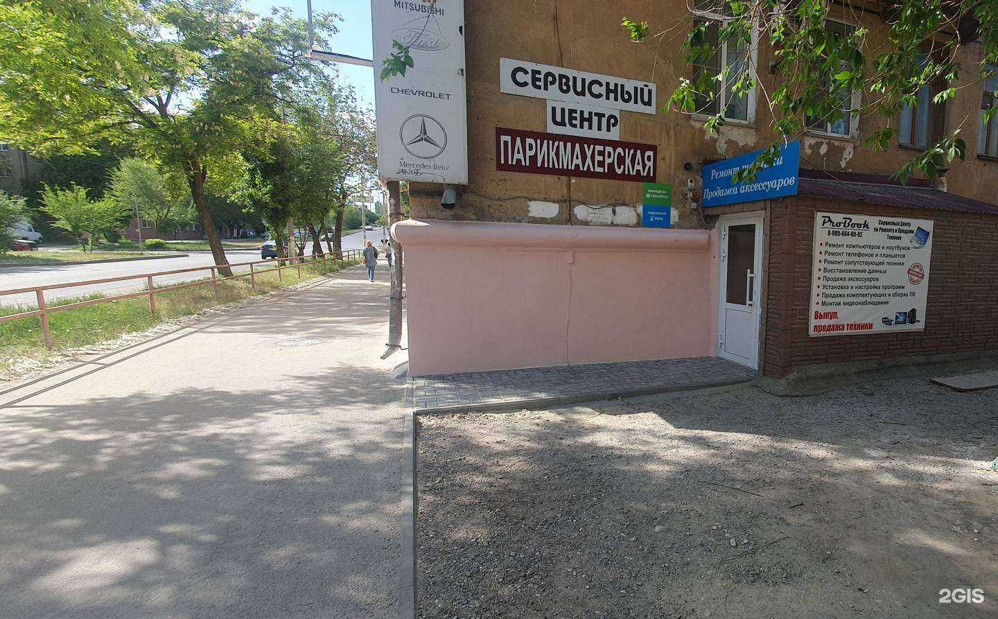 Отзывы на компанию ProBook в г. Волгоград c фото