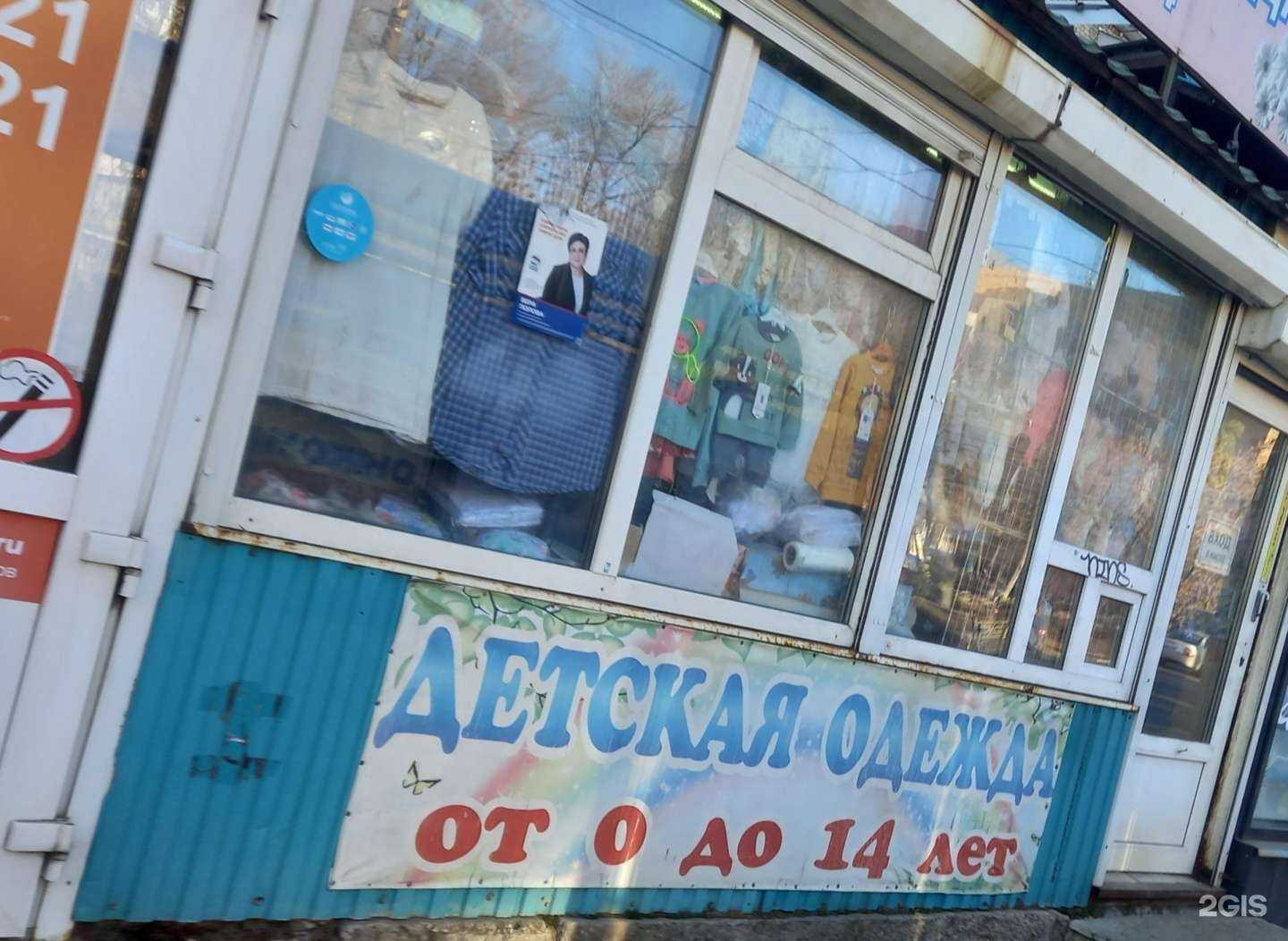 Отзывы на компанию Магазин детской одежды в г. Самара c фото