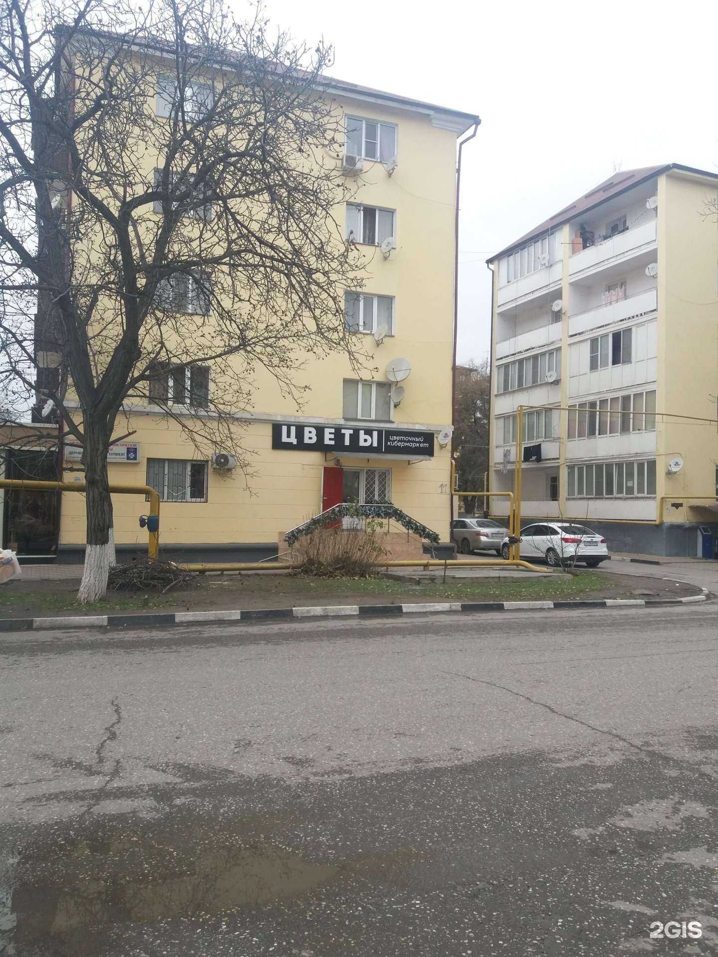 Отзывы на компанию Цветов.ру в Грозном c фото - фотография 2 из 2