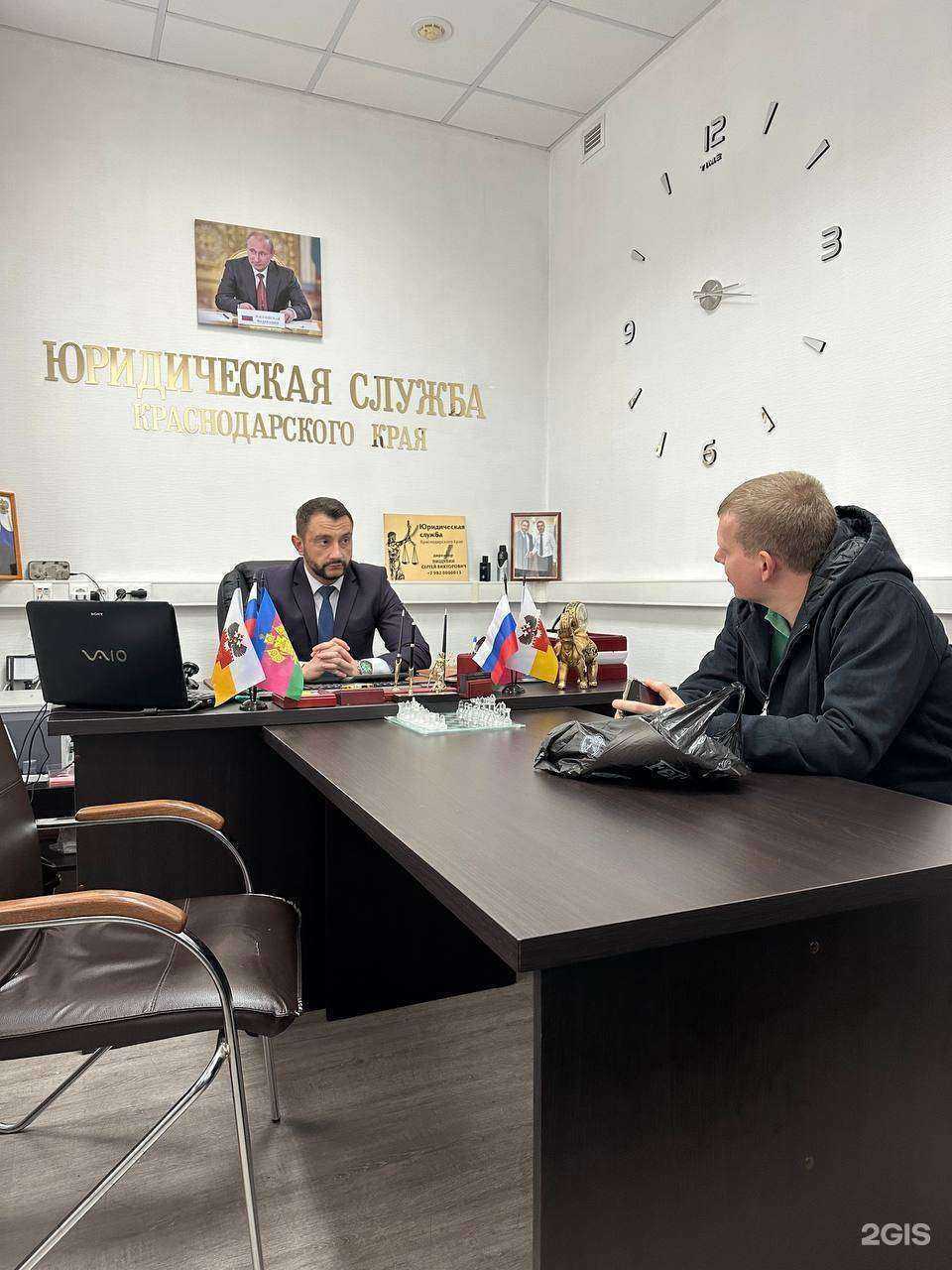 Отзывы на компанию Юридическая консультация в г. Краснодар c фото