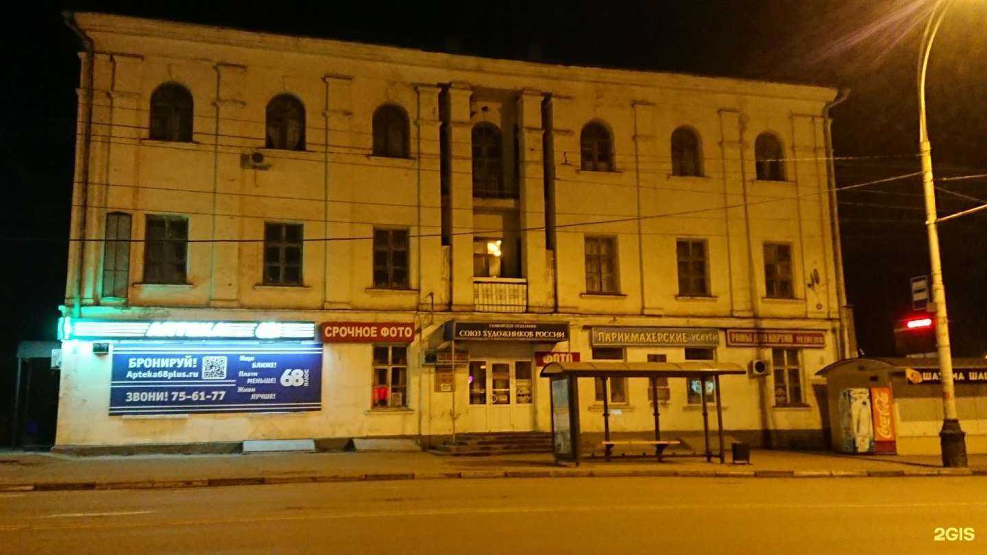 Отзывы на компанию Сказка в Тамбове c фото - фотография 2 из 2