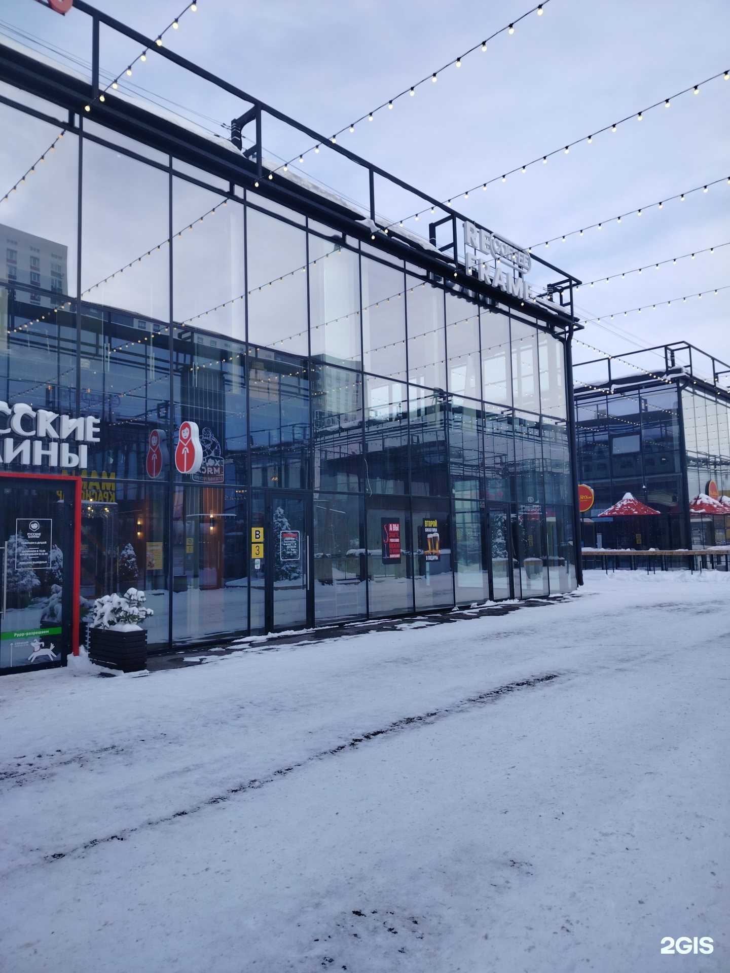 Отзывы на компанию Reframe Coffee в Оренбурге c фото - фотография 2 из 2