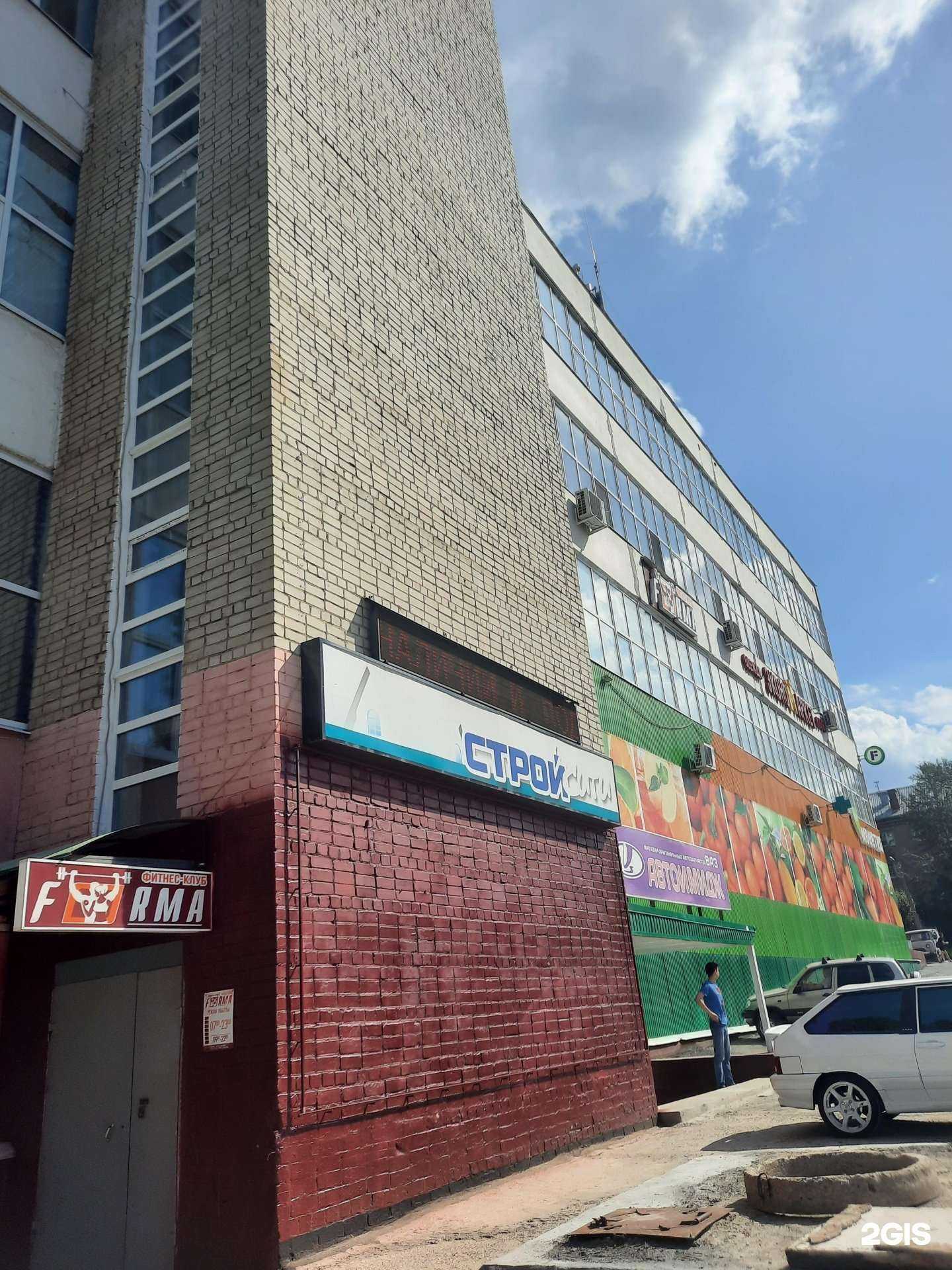 Отзывы на компанию Fix Price в Березниках c фото - фотография 2 из 2