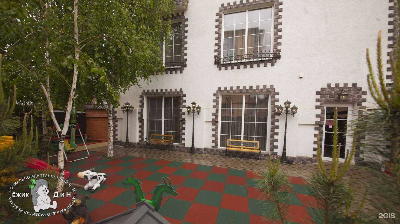 Отзывы на компанию Ёжик Дин в Краснодаре c фото