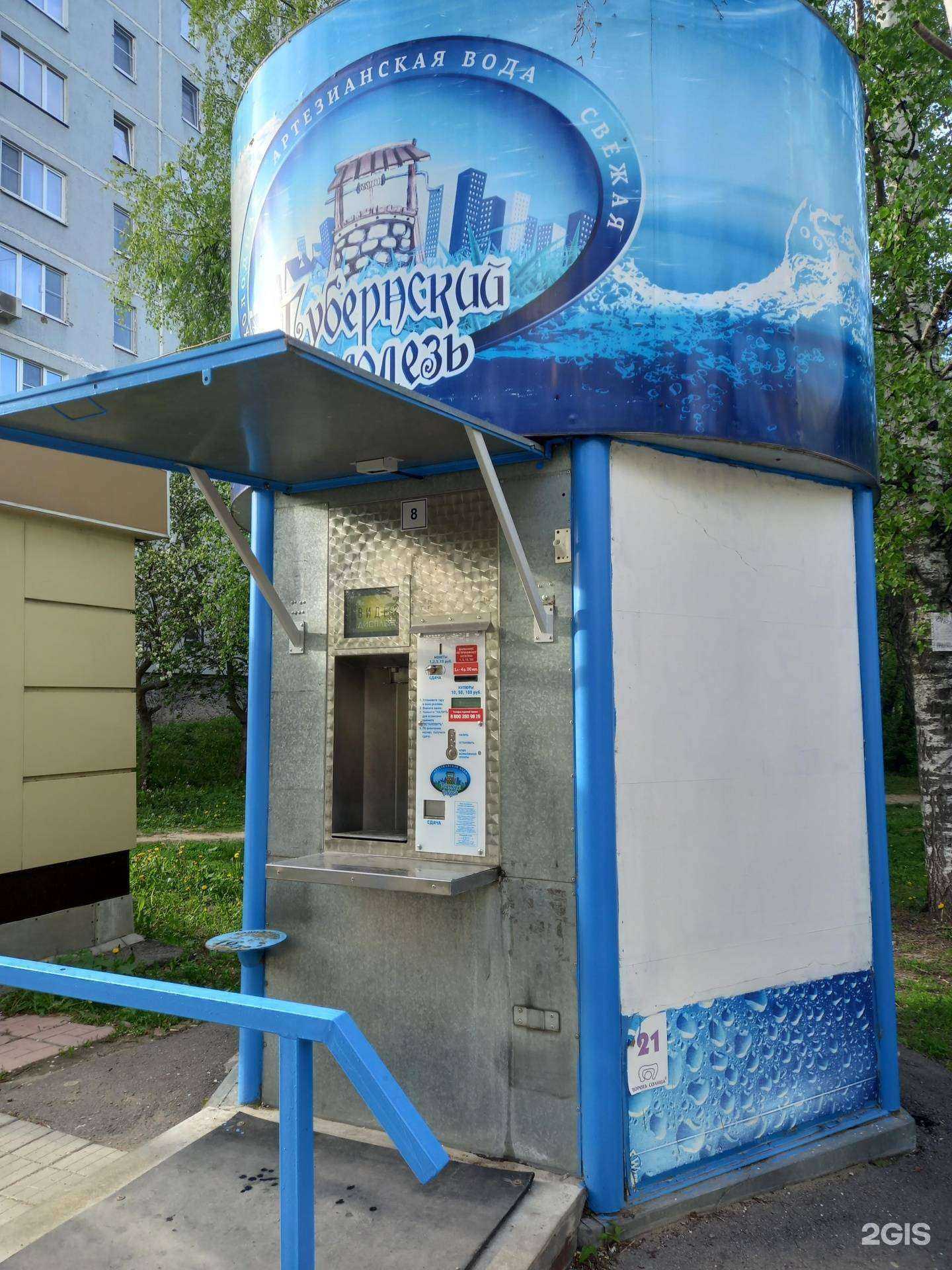 Отзывы на компанию Губернский колодезь в Туле c фото