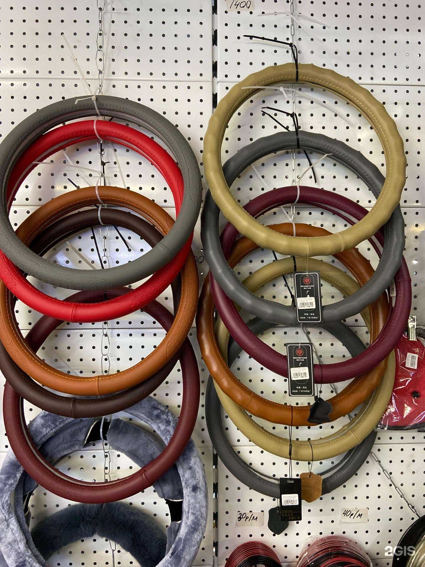 Отзывы на компанию Магазин автоаксессуаров в Чите c фото