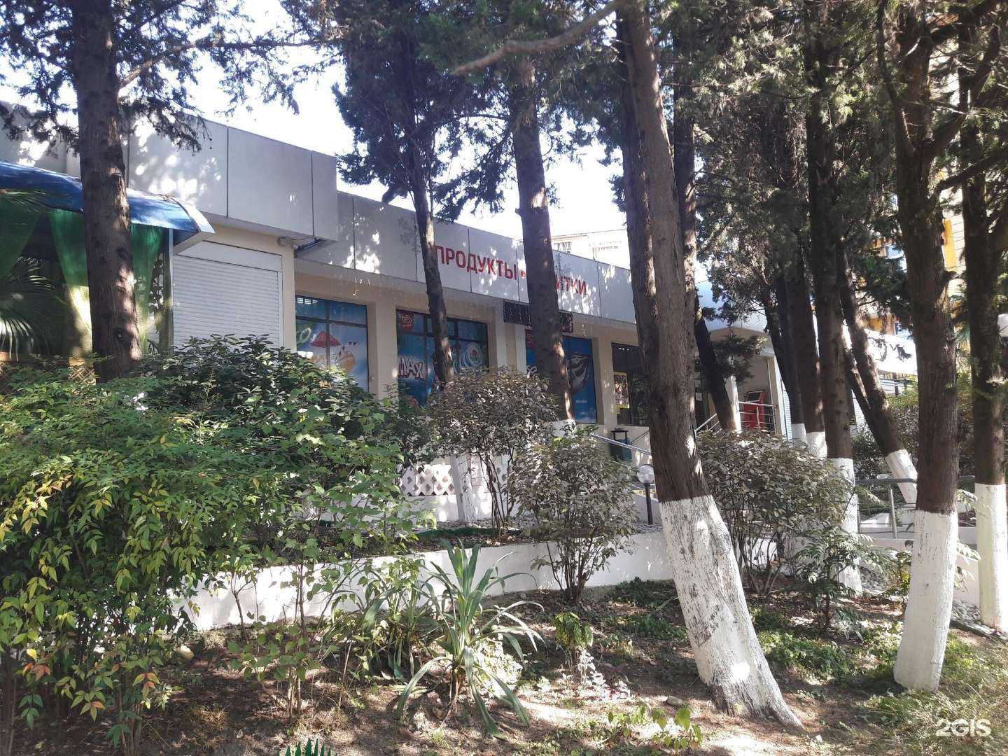 Отзывы на компанию Вейп-шоп в Сочи c фото - фотография 2 из 2