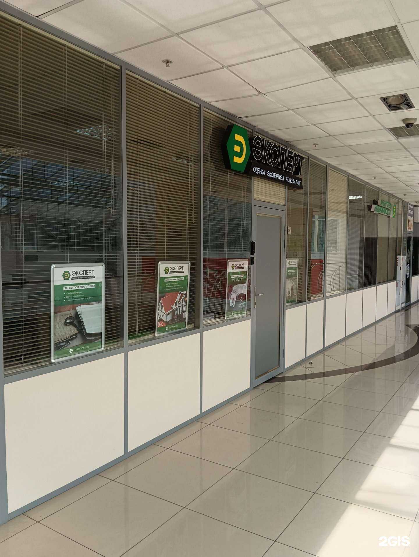 Отзывы на компанию Тимер в Казани c фото