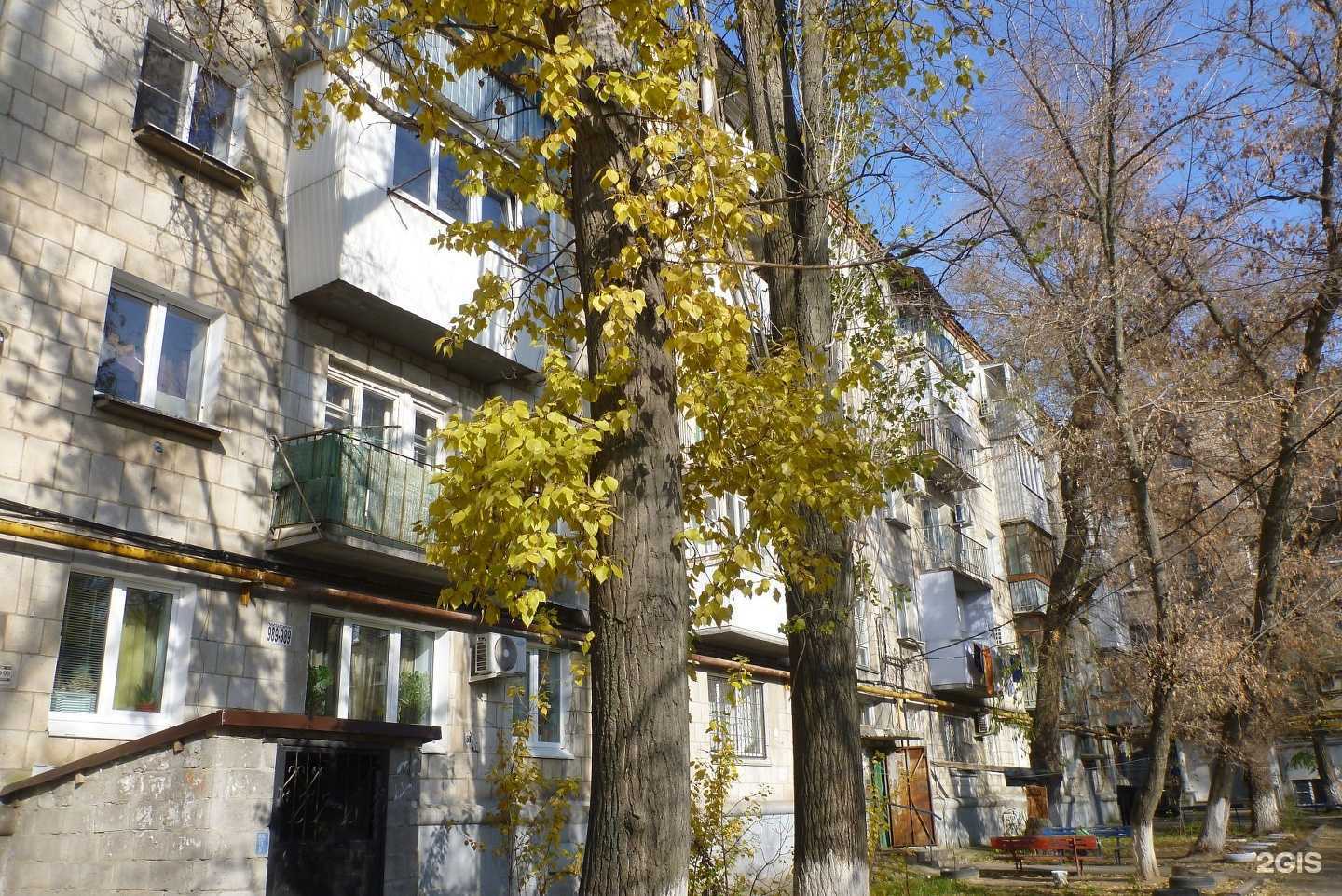 Отзывы на компанию Academic в Волгограде c фото - фотография 2 из 2