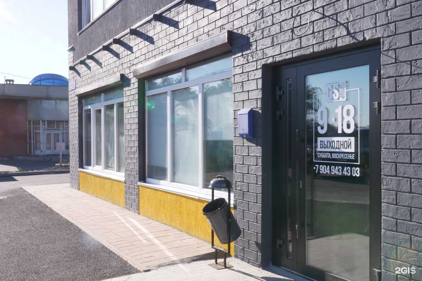 Отзывы на компанию Gs-Group в г. Магнитогорск c фото