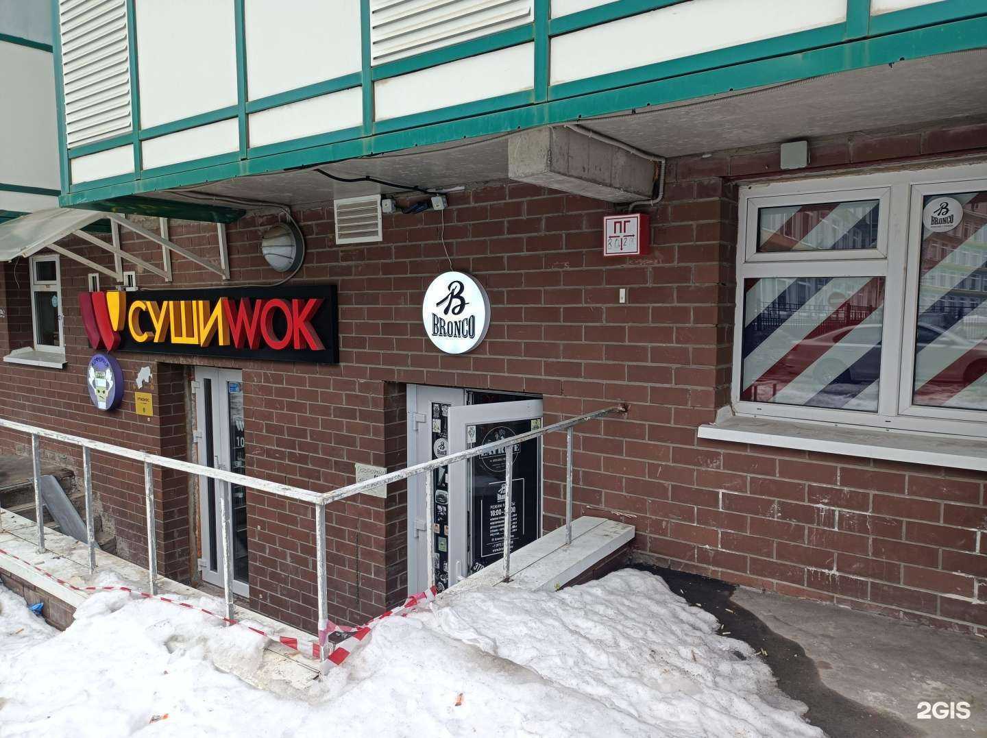 Отзывы на компанию Bronco в Красногорске c фото