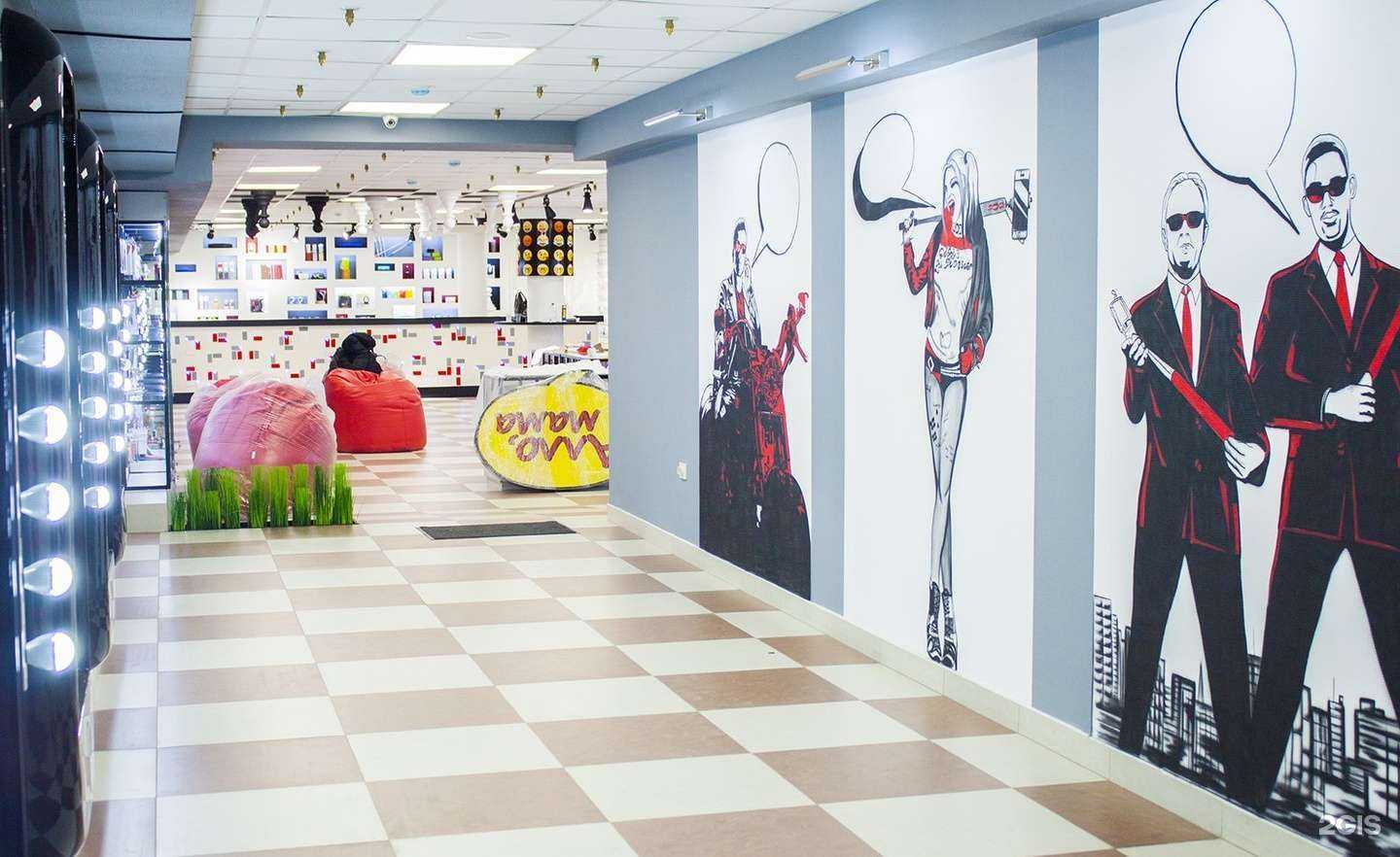 Отзывы на компанию Алло, мама в г. Новосибирск c фото