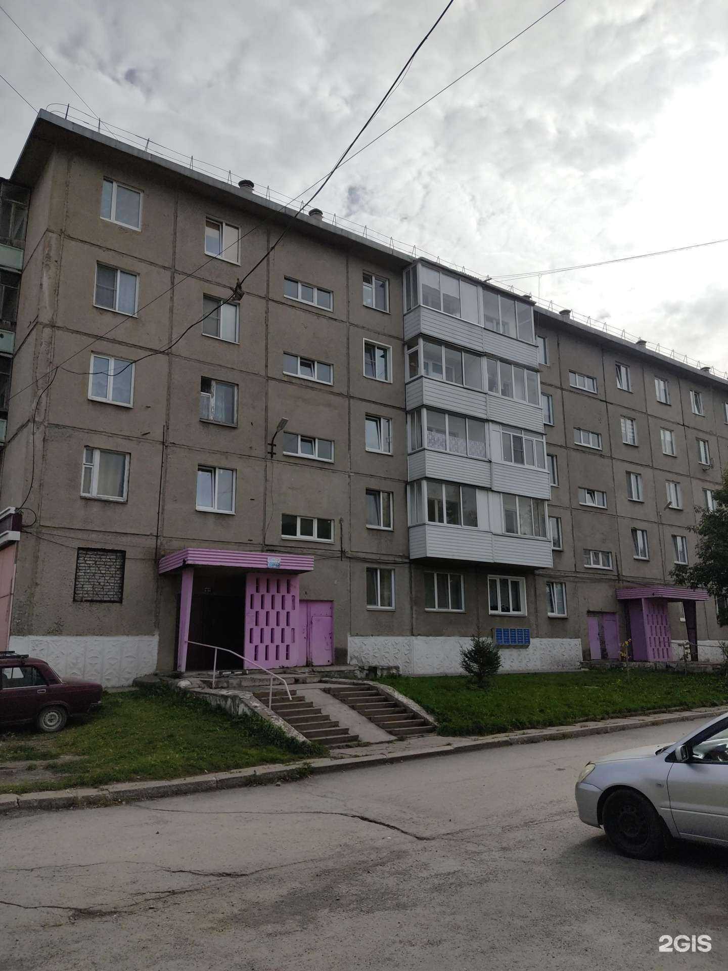 Отзывы на компанию Троя в Ачинске c фото - фотография 2 из 2