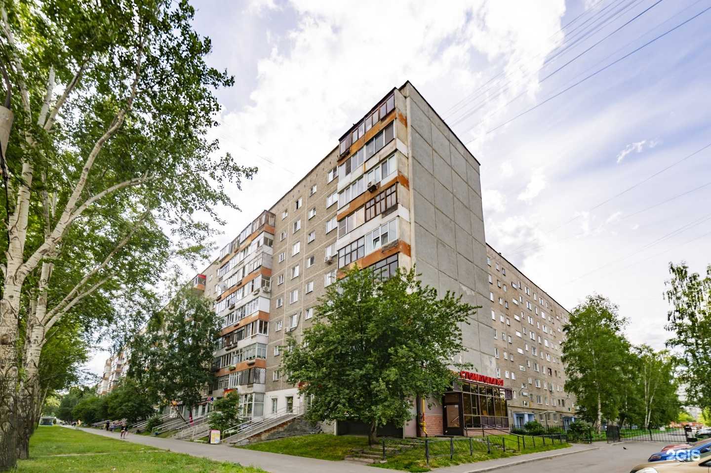 Отзывы на компанию Златовласка в Екатеринбурге c фото - фотография 2 из 2