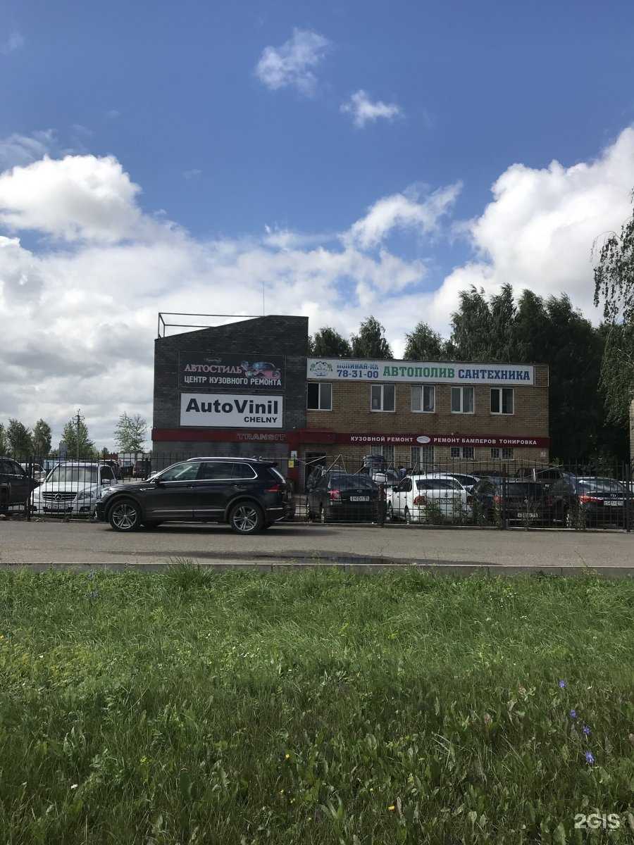 Отзывы на компанию Minerol в Набережных Челнах c фото - фотография 2 из 2