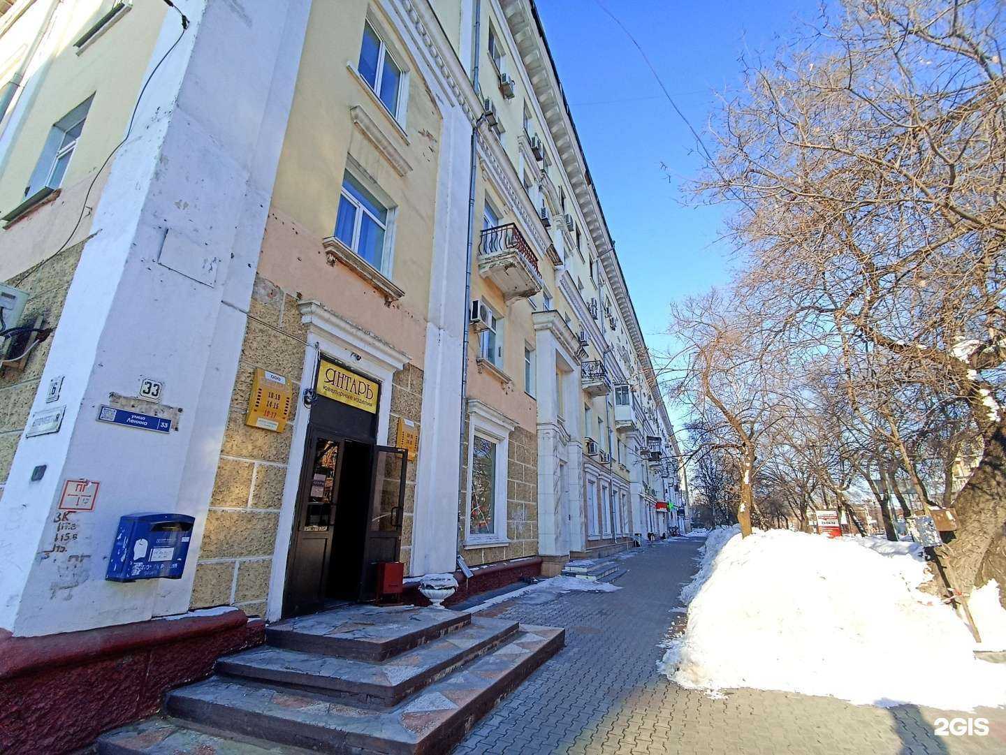 Отзывы на компанию ТвояАптека.рф в Хабаровске c фото - фотография 2 из 2