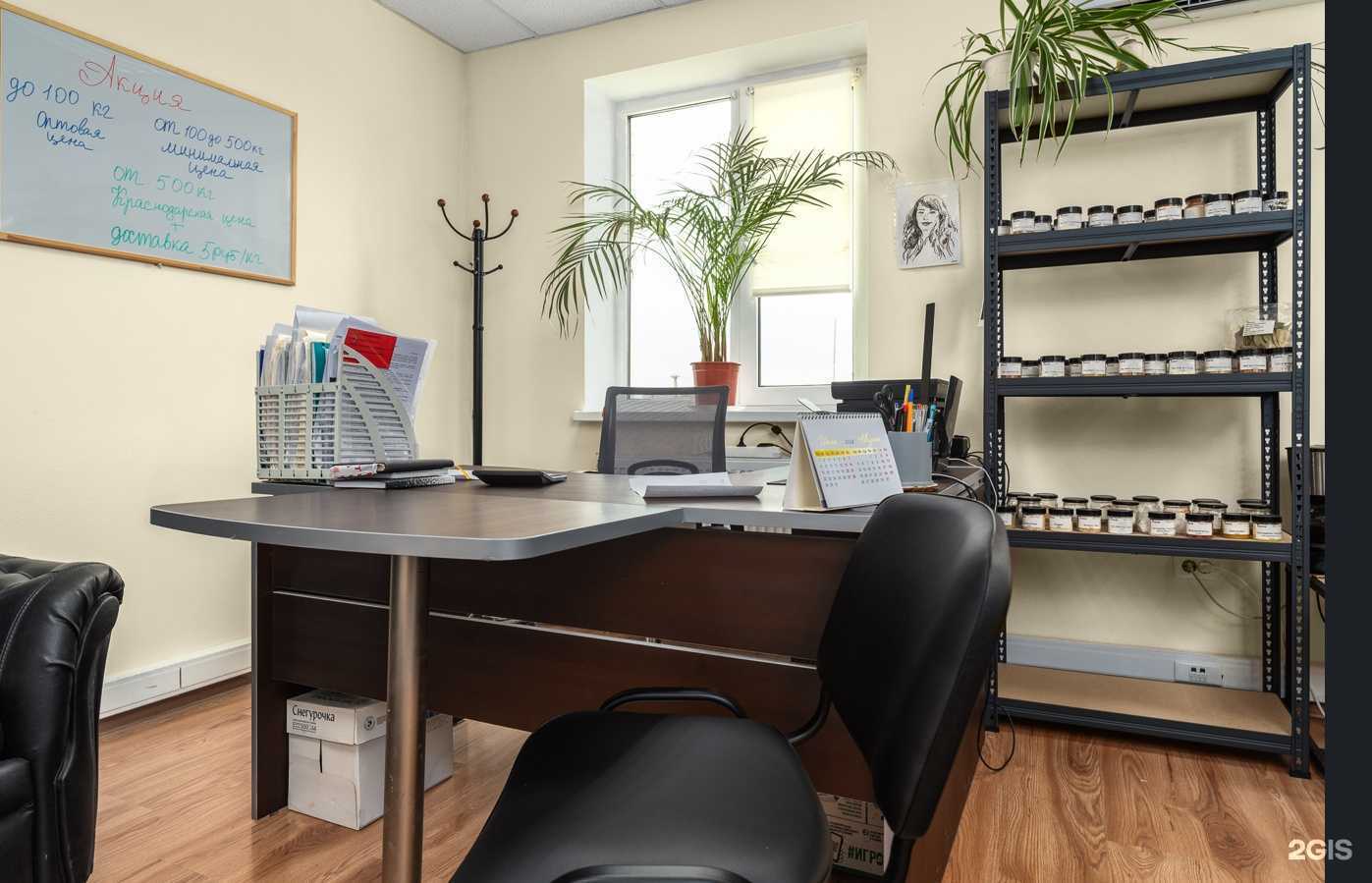 Отзывы на компанию Система в Краснодаре c фото - фотография 2 из 2