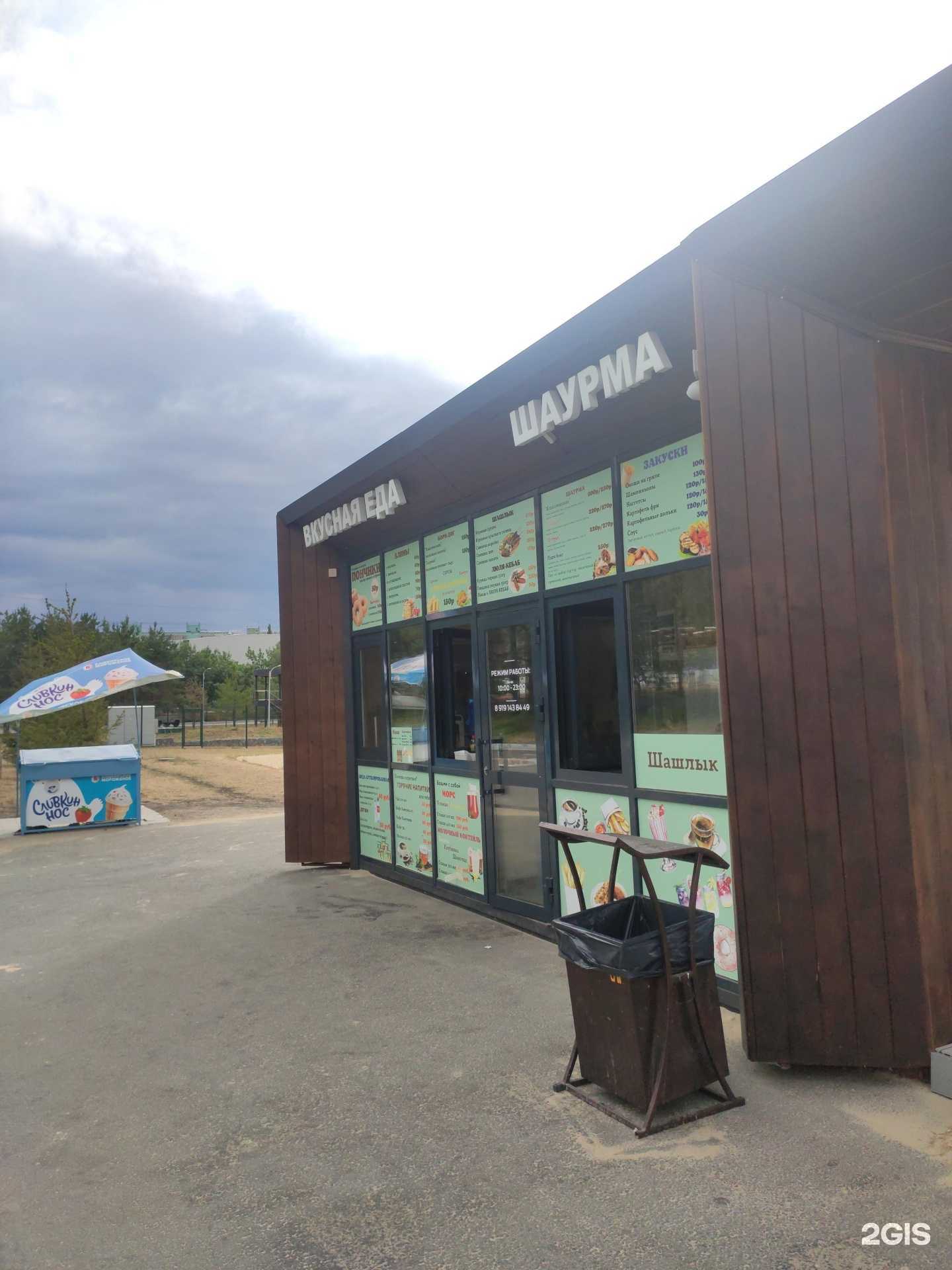 Отзывы на компанию Вкусная еда в г. Уфа c фото