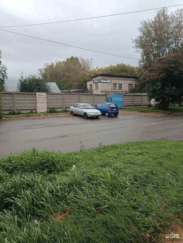 Отзывы на компанию Боярд-Люкс в Челябинске c фото - фотография 2 из 2