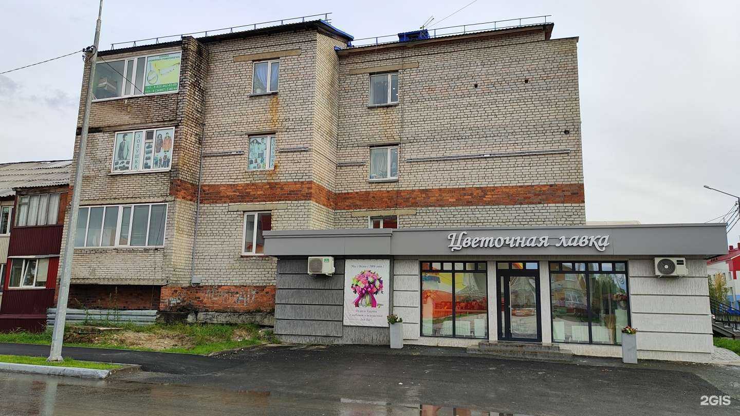 Отзывы на компанию Компания по предоставлению юридических услуг в Тарко-Сале c фото - фотография 2 из 2