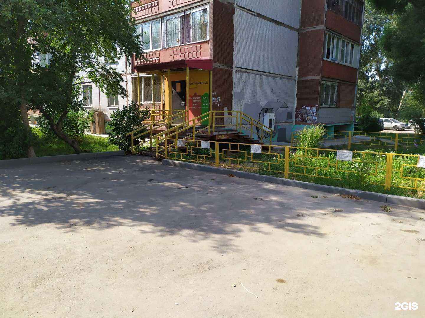 Отзывы на компанию Страховка-дешевле.ru в г. Пермь c фото
