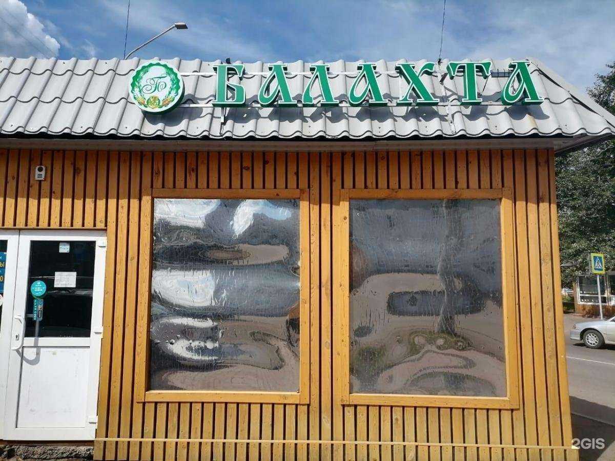 Отзывы на компанию Рекламофф24 в Красноярске c фото