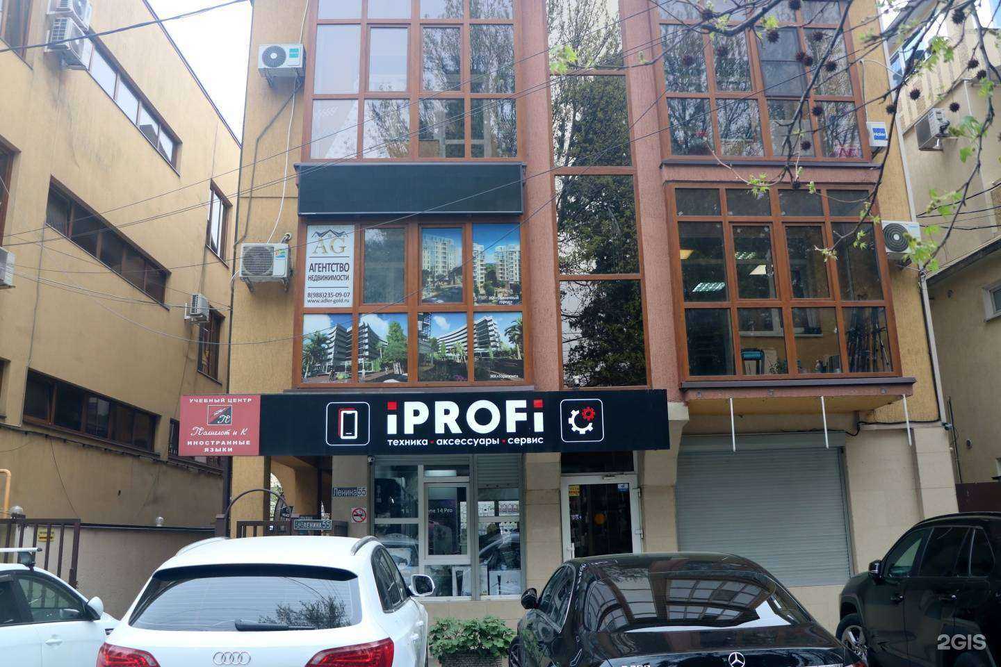 Отзывы на компанию Скорость в Сочи c фото - фотография 2 из 2