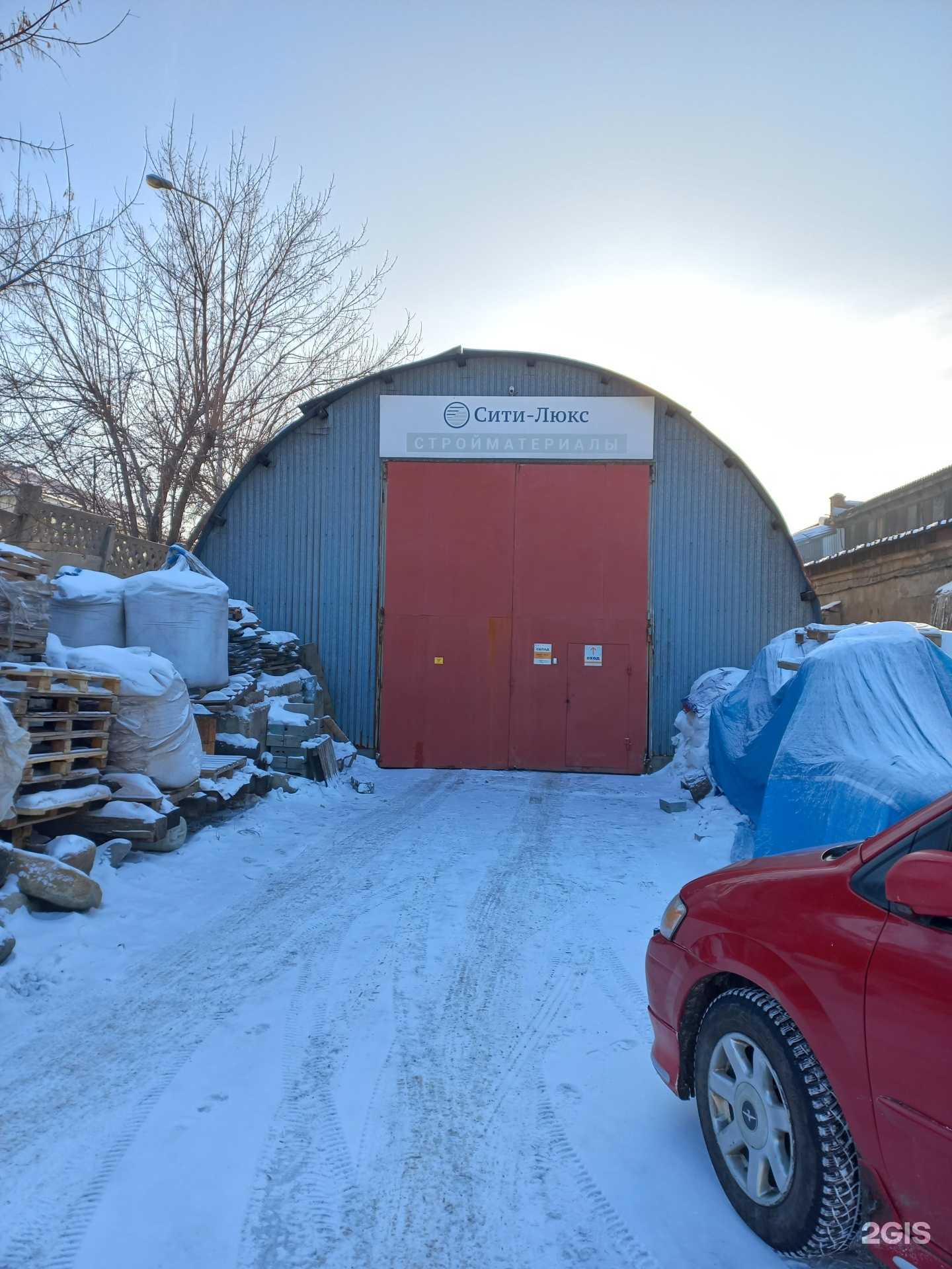 Отзывы на компанию Сити-Люкс в г. Иркутск c фото