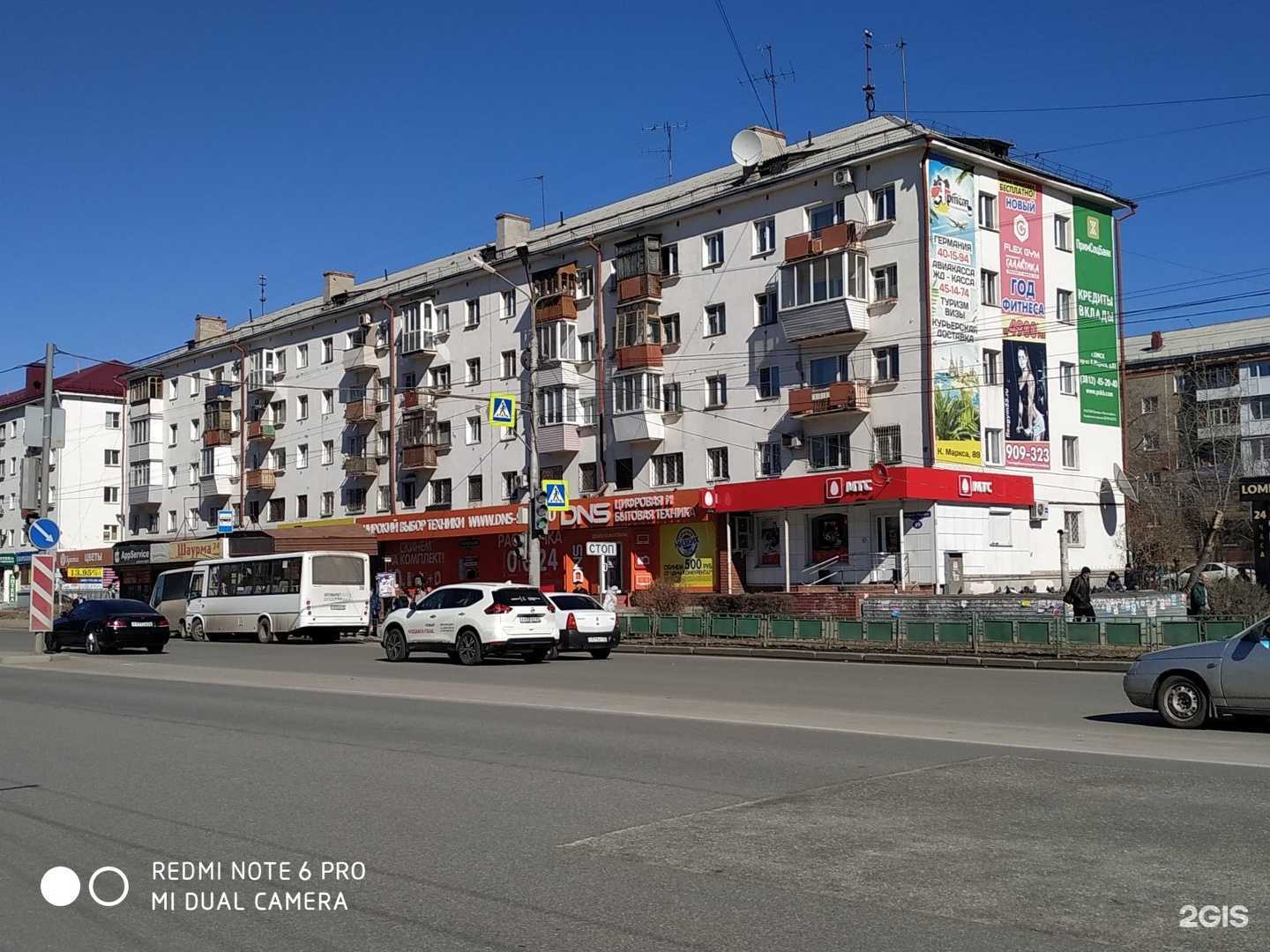 Отзывы на компанию Колба в Омске c фото - фотография 2 из 2