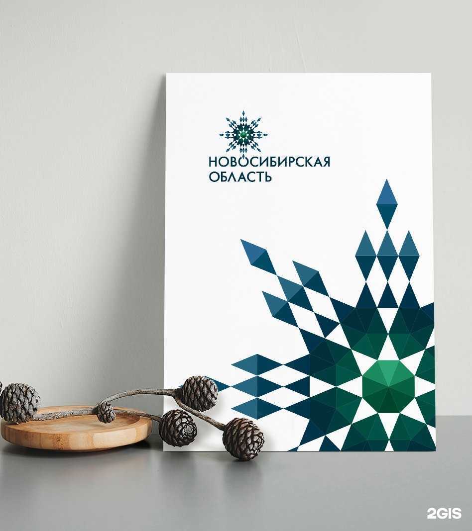 Отзывы на компанию Мелехов и Филюрин в г. Новосибирск c фото