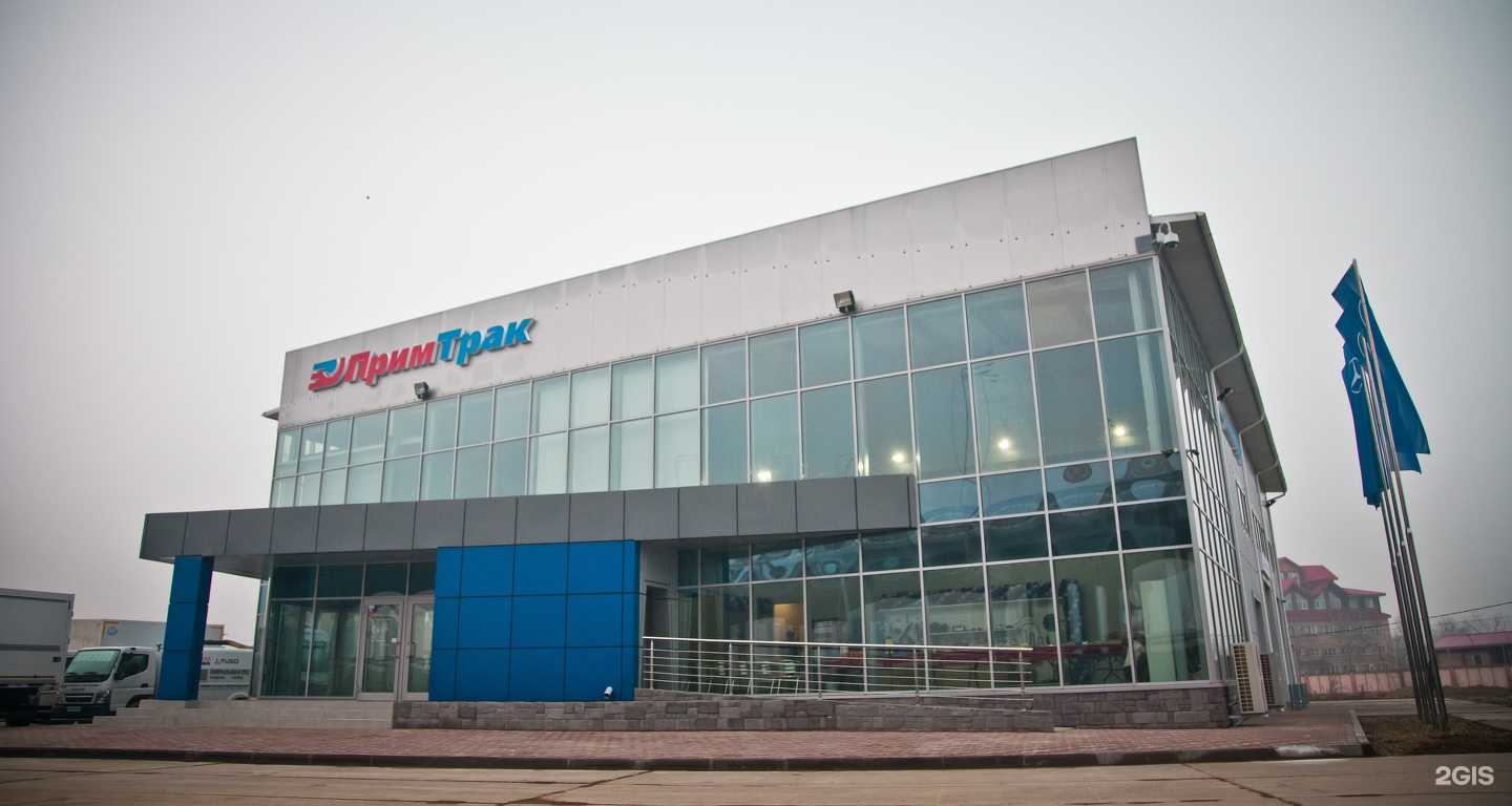 Отзывы на компанию ПримТрак в Артёме c фото