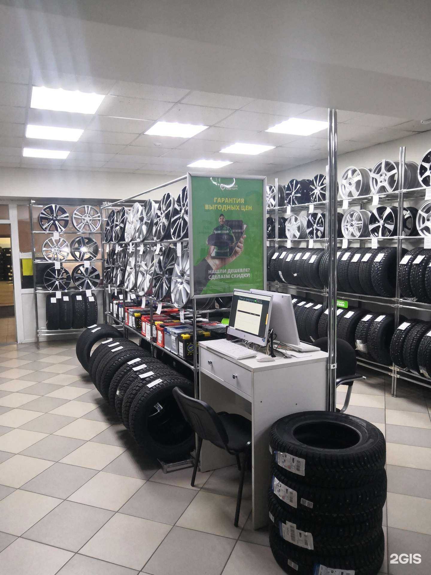 Отзывы на компанию Колёса Даром в Брянске c фото