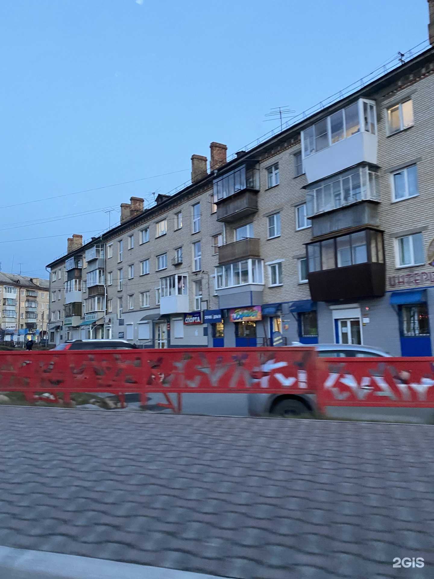 Отзывы на компанию Ваша аптека в Сатке c фото