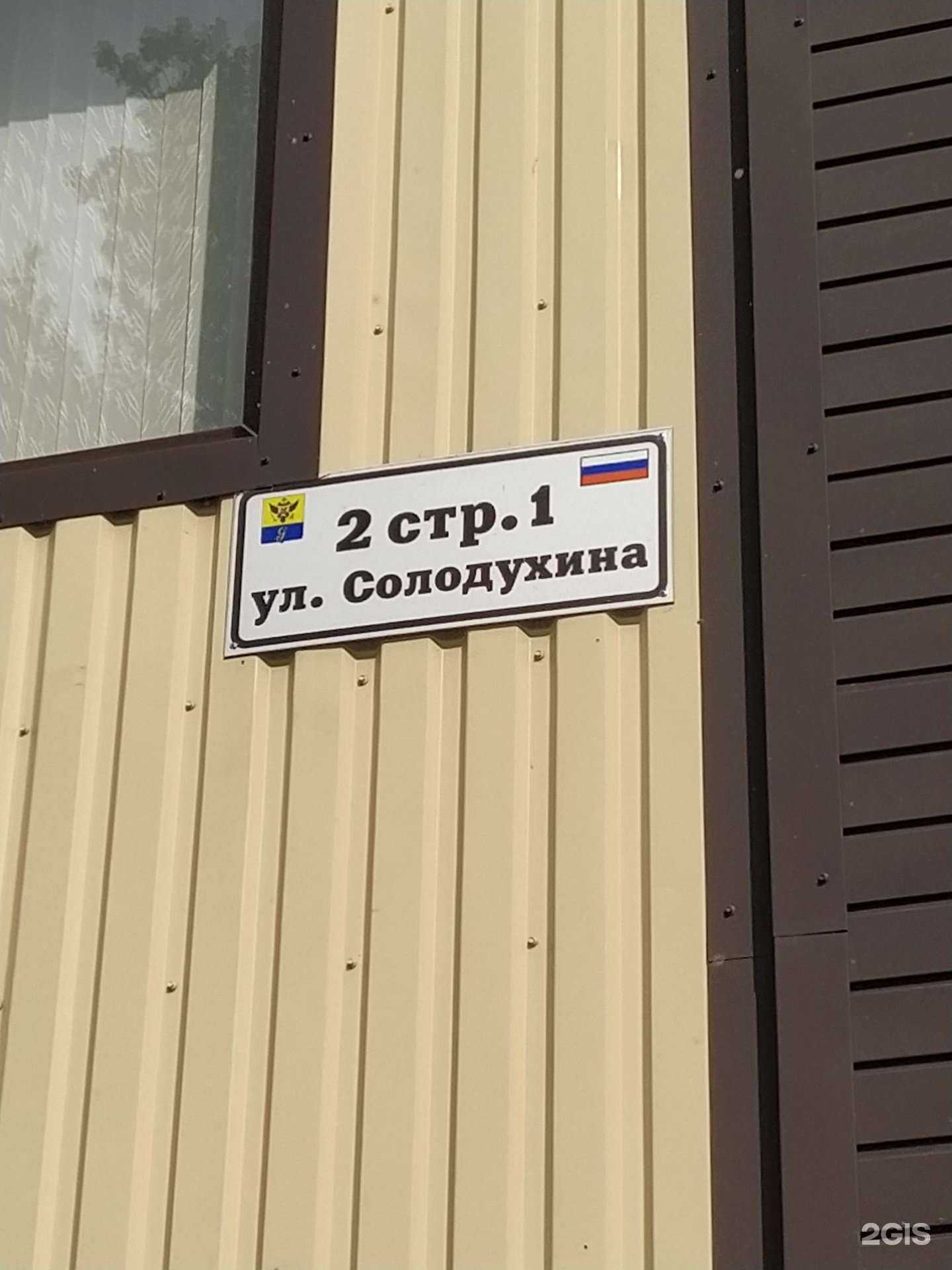 Отзывы на компанию Спайк в Гатчине c фото - фотография 2 из 2