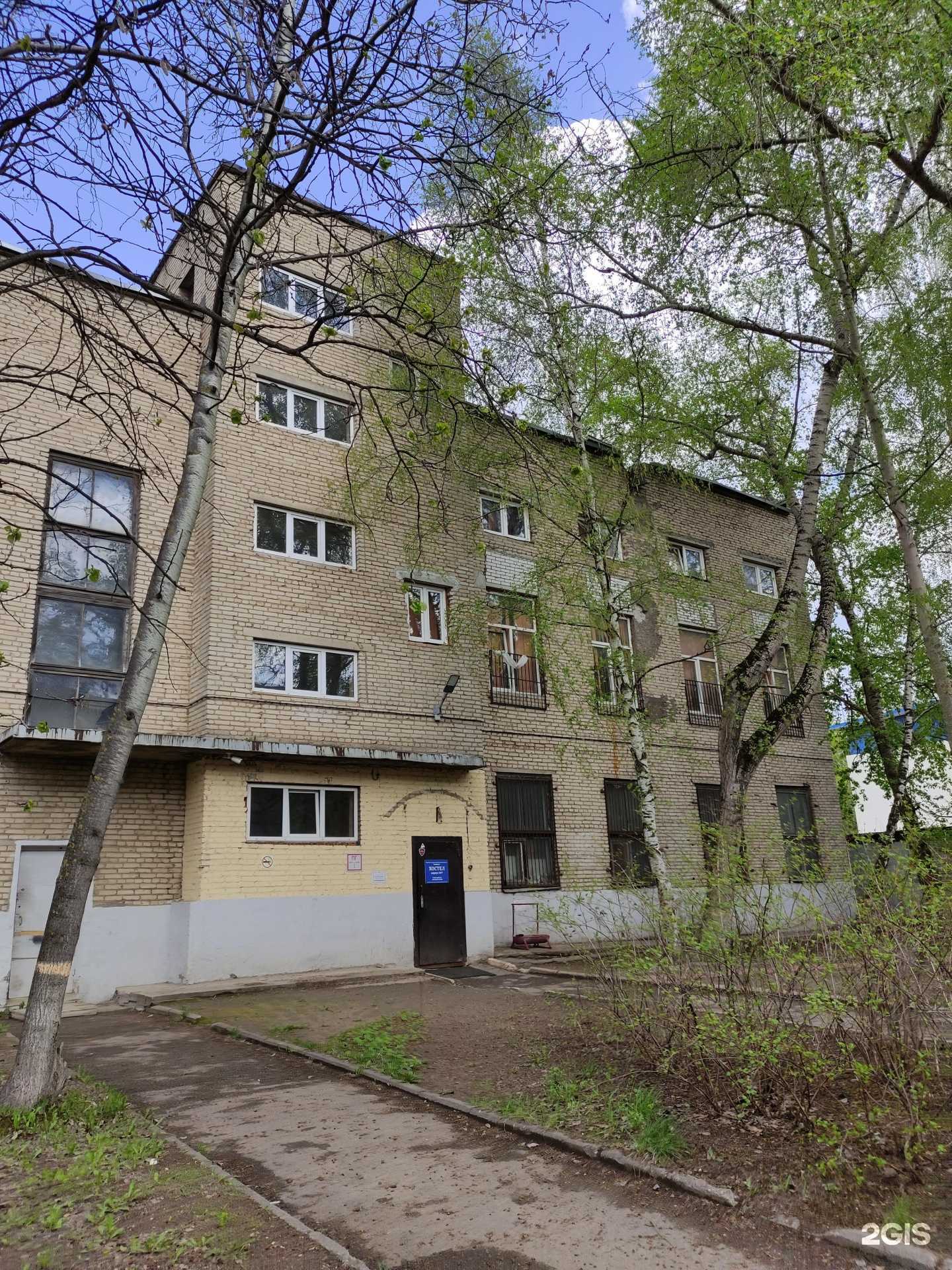 Отзывы на компанию Вда Инжиниринг в Химках c фото