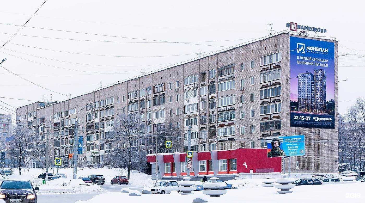 Отзывы на компанию Roboschool в Ижевске c фото - фотография 2 из 2